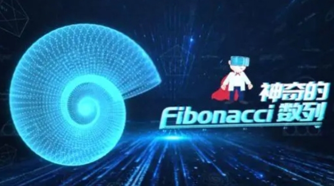 Ȼ[ؼܣFibonacci(sh)УՔSָ(sh)