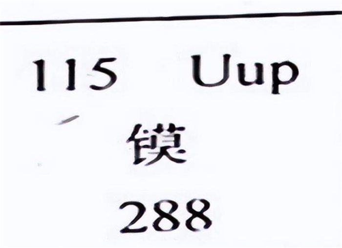 115̖Ԫ@ƌW(xu)c51^(q)P(gun)׌(lin)뵽