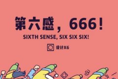 666ʲô˼?ԴLOL(͡C/܅)