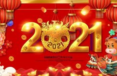 2021괺(ji)ǎ?21121781^